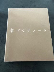 シンプルなノートにしました♫